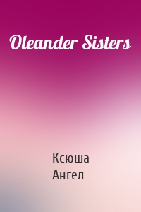 Oleander Sisters