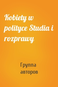 Kobiety w polityce Studia i rozprawy