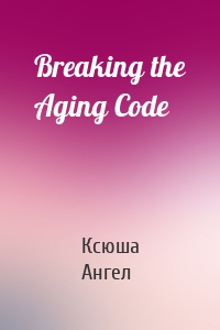 Breaking the Aging Code