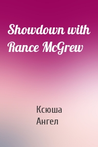 Showdown with Rance McGrew