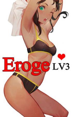 Обложка книги «Eroge LV3: Маленькие сиськи тоже хороши» — Виктор Лазарев