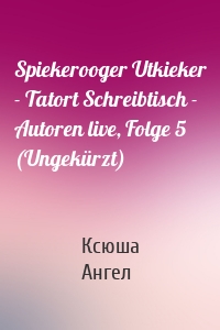 Spiekerooger Utkieker - Tatort Schreibtisch - Autoren live, Folge 5 (Ungekürzt)