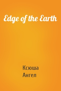 Edge of the Earth