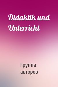 Didaktik und Unterricht