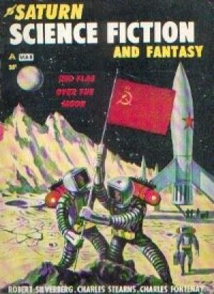 Обложка книги «Красный флаг над Луной» — Ромни Бойд
