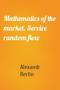 Mathematics of the market. Service random flow