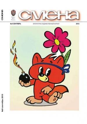Обложка книги ««Лунная ночь на Днепре»» — Ирина Опимах