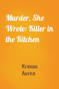 Murder, She Wrote: Killer in the Kitchen