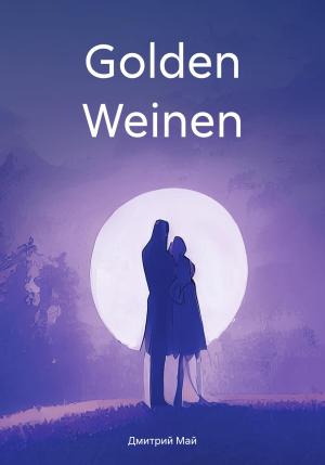 Обложка книги «Golden Weinen» — Дмитрий Май