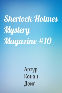 Sherlock Holmes Mystery Magazine #10