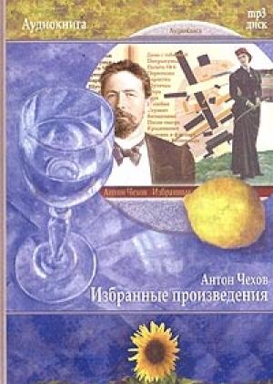 Обложка книги «Сапоги» — Антон Чехов