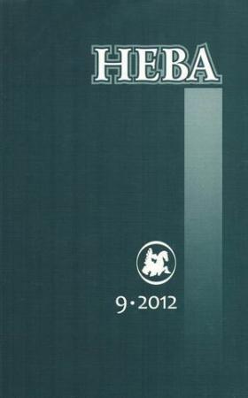Обложка книги «Врата смерти» — Елена Крюкова