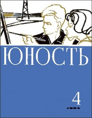 Обложка книги «Первая Бастилия» — Юрий Яковлев