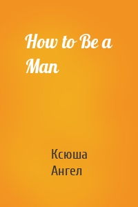 How to Be a Man