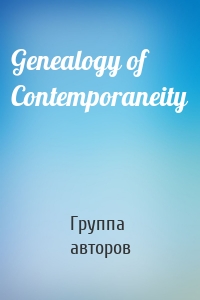 Genealogy of Contemporaneity