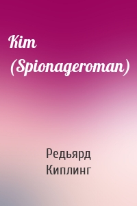 Kim (Spionageroman)
