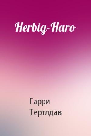 Обложка книги «Herbig-Haro» — Гарри Тертлдав
