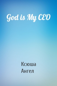 God is My CEO