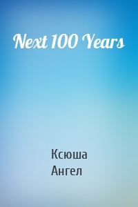 Next 100 Years