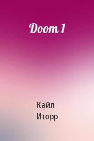 Обложка книги «Doom 1» — Кайл Иторр