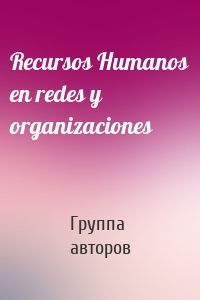 Recursos Humanos en redes y organizaciones