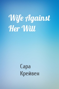 Wife Against Her Will