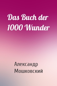 Das Buch der 1000 Wunder