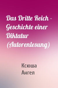 Das Dritte Reich - Geschichte einer Diktatur (Autorenlesung)