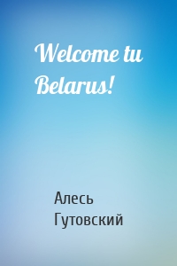 Welcome tu Belarus!