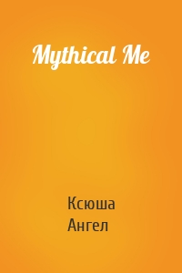 Mythical Me