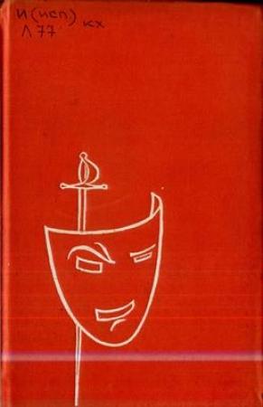 Обложка книги «Том 3» — Лопе де Вега
