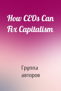 How CEOs Can Fix Capitalism