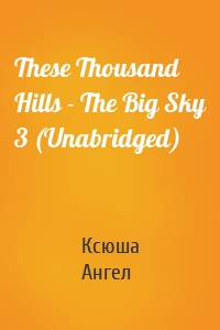 These Thousand Hills - The Big Sky 3 (Unabridged)