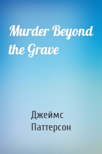 Murder Beyond the Grave