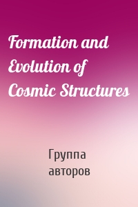 Formation and Evolution of Cosmic Structures