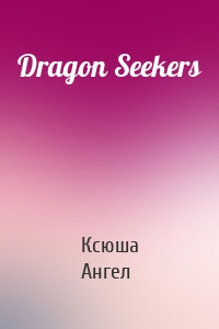 Dragon Seekers