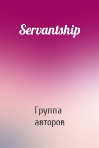 Servantship