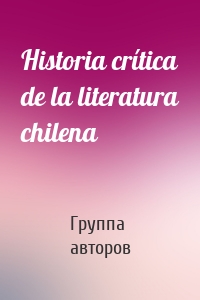 Historia crítica de la literatura chilena