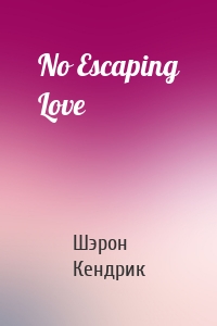 No Escaping Love