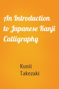 An Introduction to Japanese Kanji Calligraphy