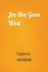 Joe Bev Goes West