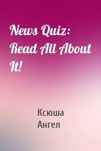 News Quiz: Read All About It!