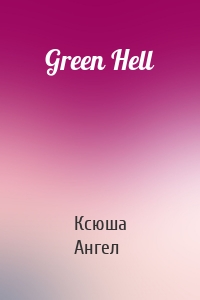 Green Hell