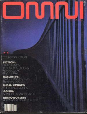 Обложка книги «Незримые оковы» — Рон Гуларт