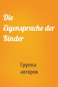 Die Eigensprache der Kinder