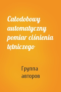 Całodobowy automatyczny pomiar ciśnienia tętniczego