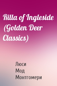 Rilla of Ingleside (Golden Deer Classics)
