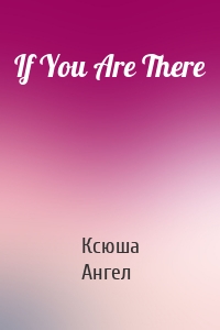 If You Are There