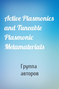 Active Plasmonics and Tuneable Plasmonic Metamaterials
