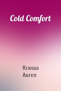 Cold Comfort